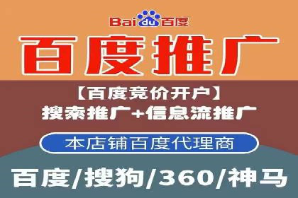 百度SEM代运营实战：从零到一的转化之路
